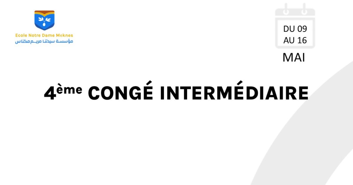 4ème congé inter
